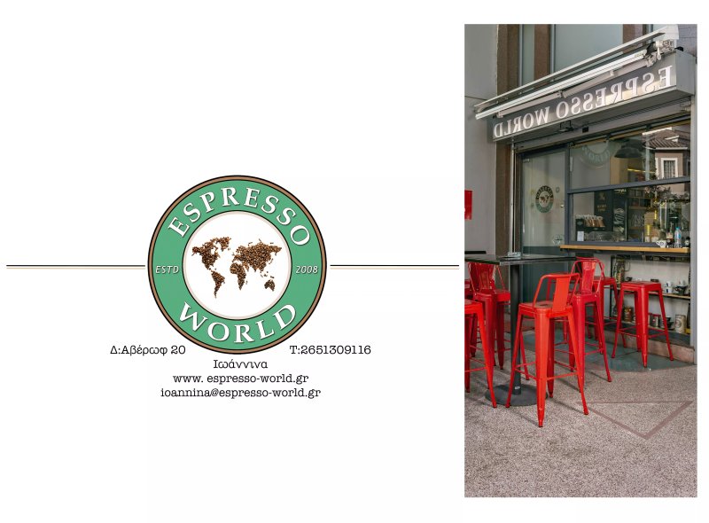 Espresso World Ioannina