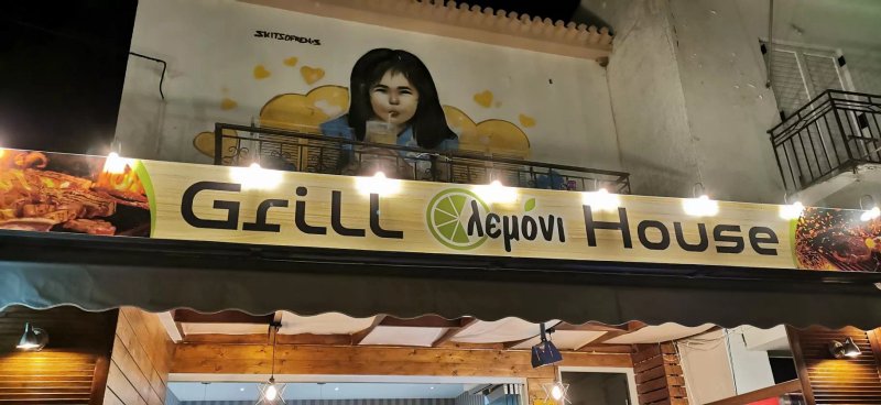 Lemoni