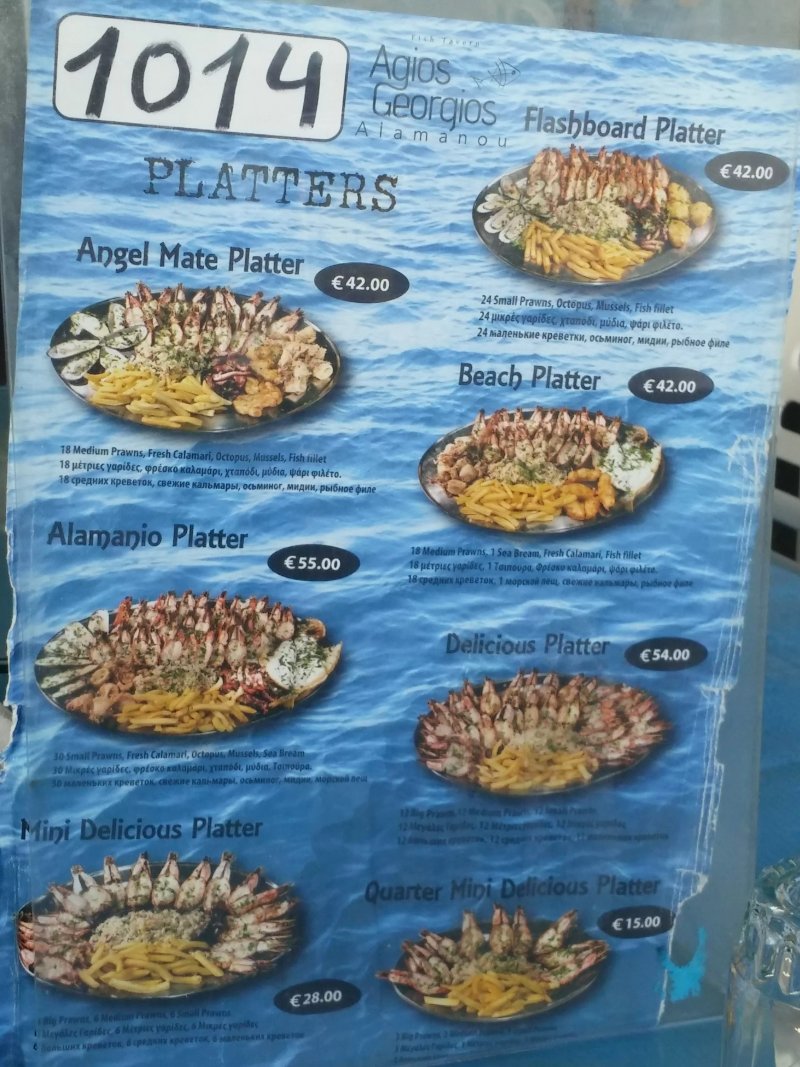Agios Georgios