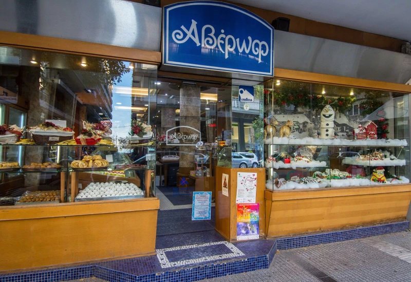 Averof Pastry