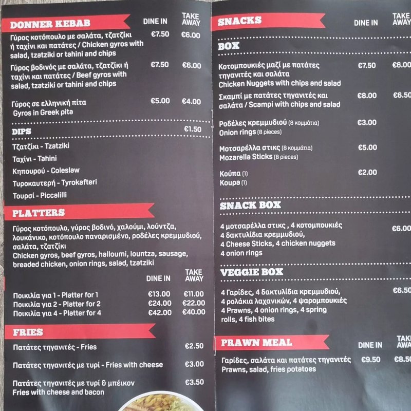 Kallis Snack Bar Ltd