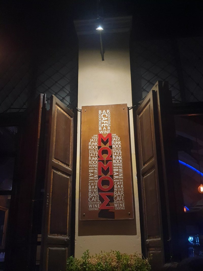 Momos Bar
