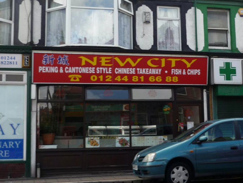 New City Restaurant