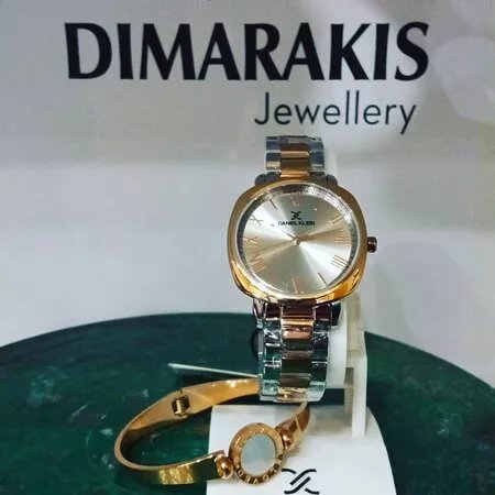 Dimarakis Jewellery Gold & Silver