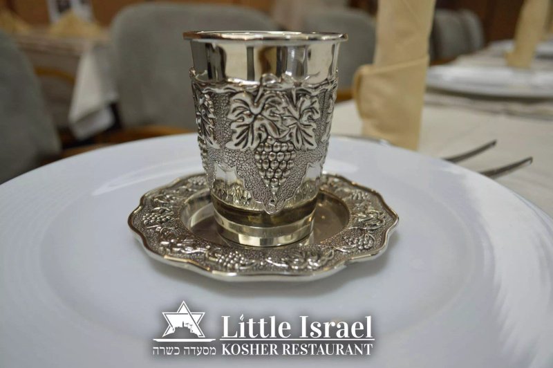 Little Israel Kosher Restaurant
