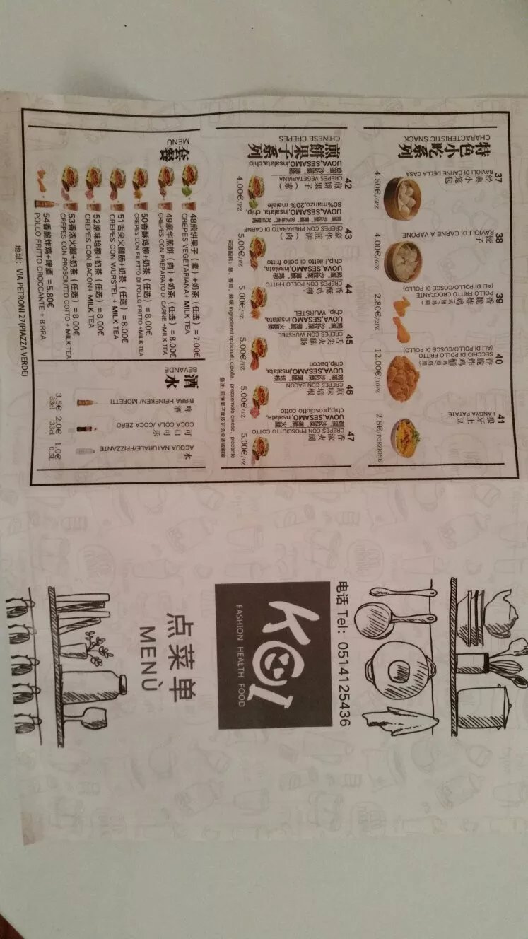 KOI Fashion Health Food
