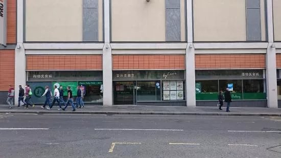 Hiyou Supermarket Newcastle