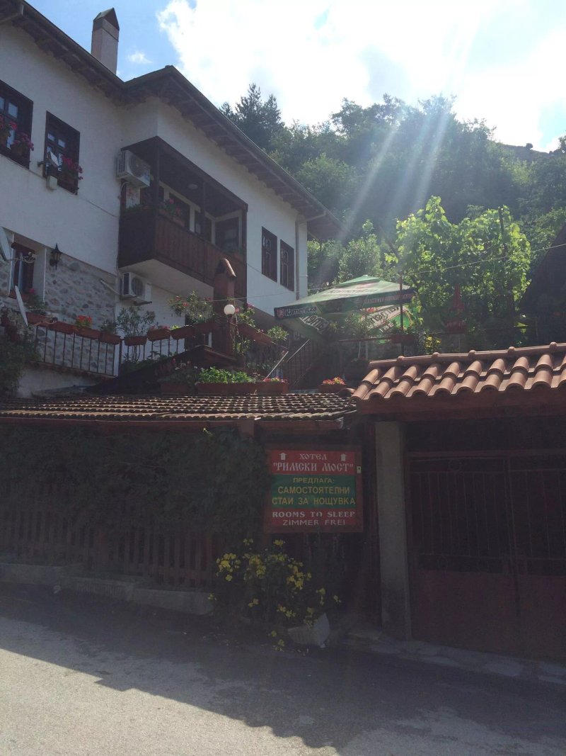 Guest House Rimski Most