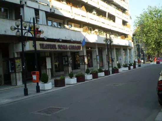 Teatrul Toma Caragiu