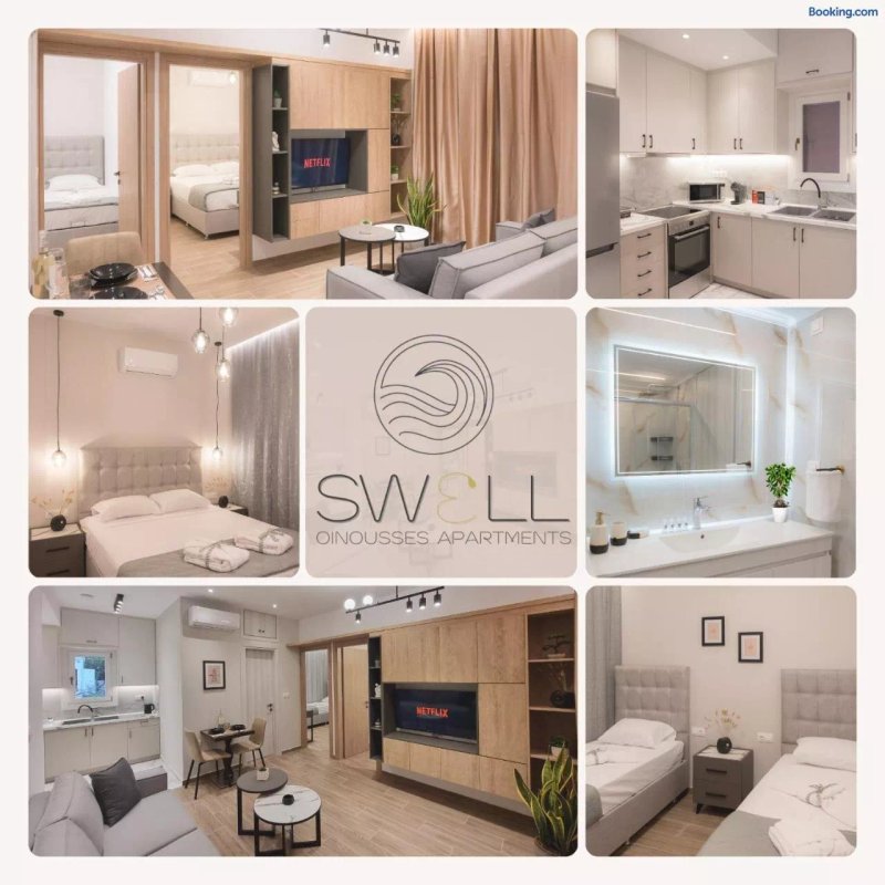 Swell Oinousses Apartments