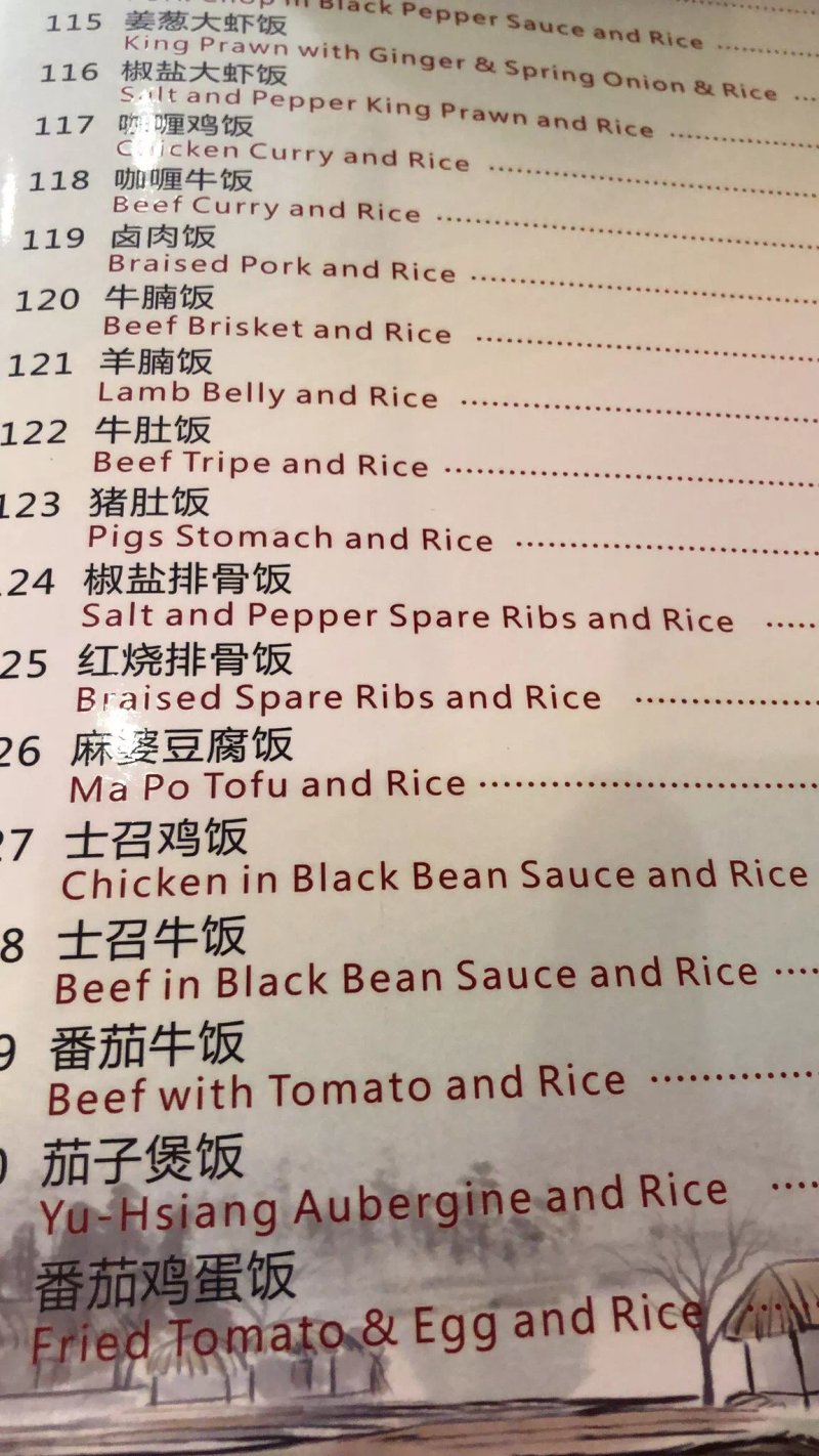 Chinese Deli and Cafe