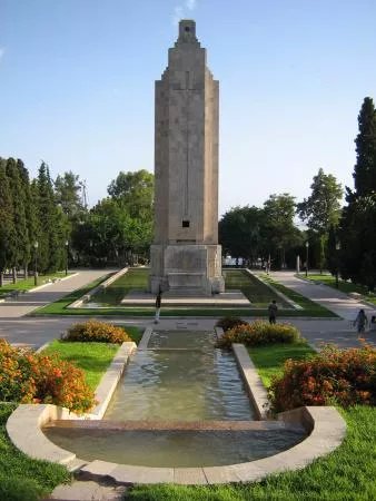 Parc de Sa Feixina