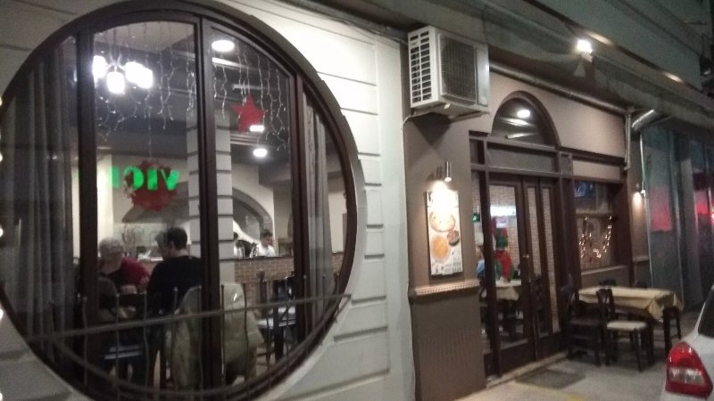Emilianos Pizzaria