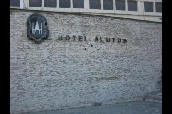 Alutus Hotel