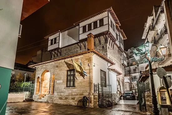 Historical - Folklore and Natural History Museum of Kozani