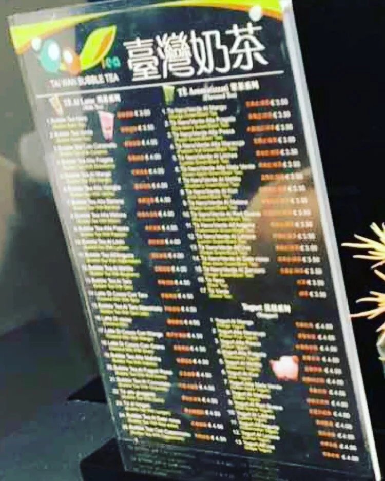 Bubble Tea QQ