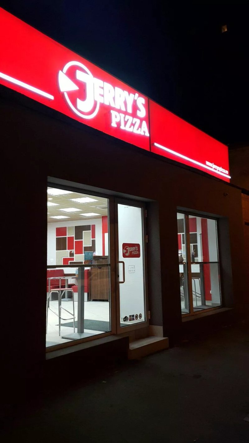 Jerry's Pizza