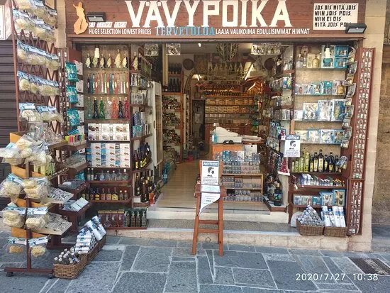 Vavypoika