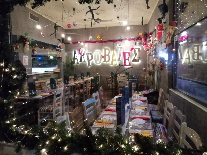 Acrobats Bar Tavern