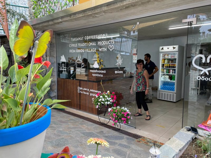 Cafe Xeimonas Odou