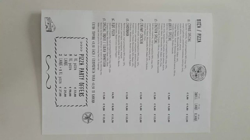 M. Hadjigiannis Traditional Pizzeria