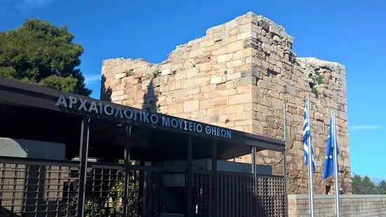 Archaeological Museum of Thebes