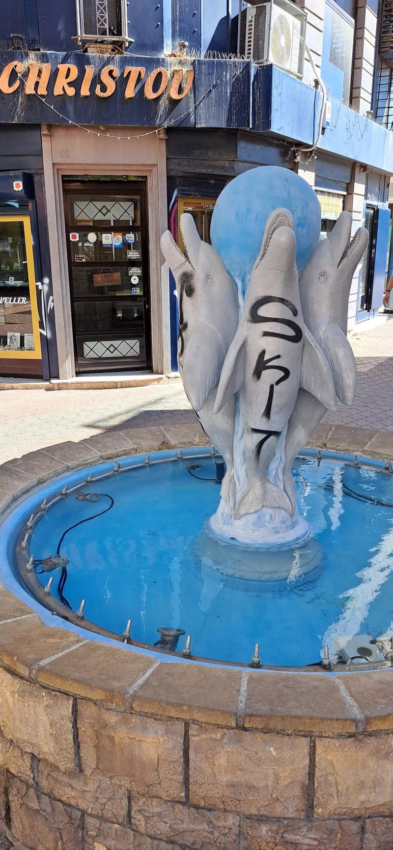 Dolphin Fountain