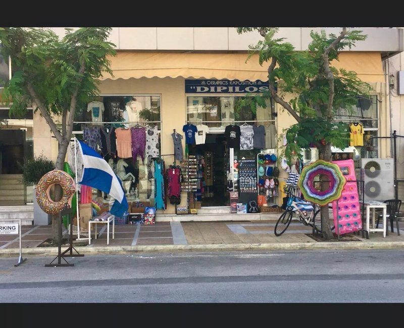Dipilos Souvenir