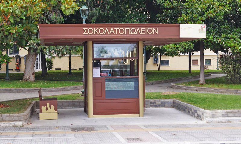 Sokolatopoleion