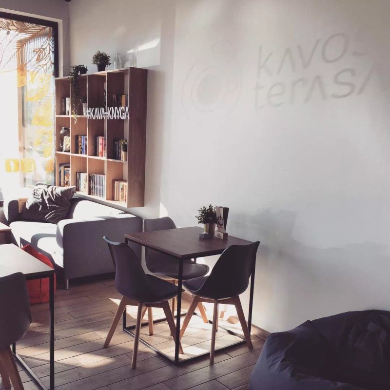 Kavos Terasa