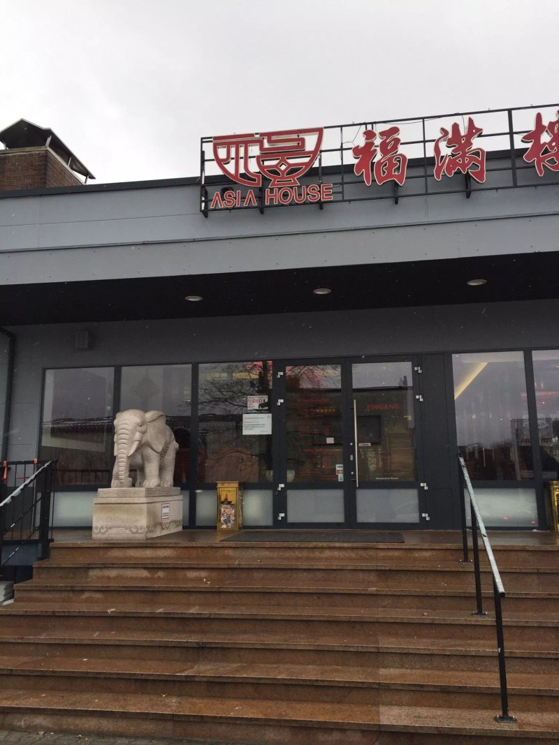 China Restaurant Asia House