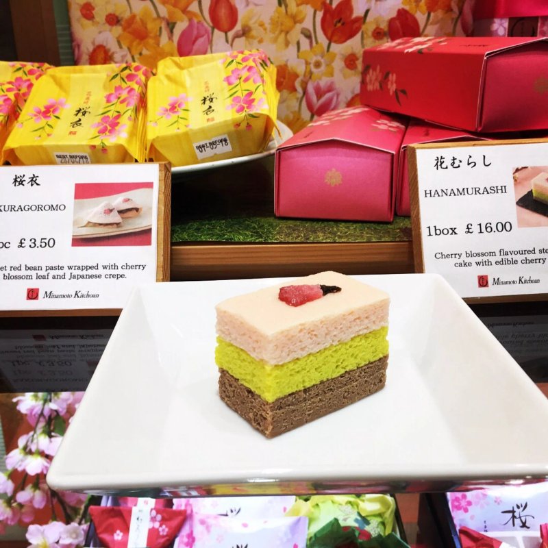 Minamoto Kitchoan Strand