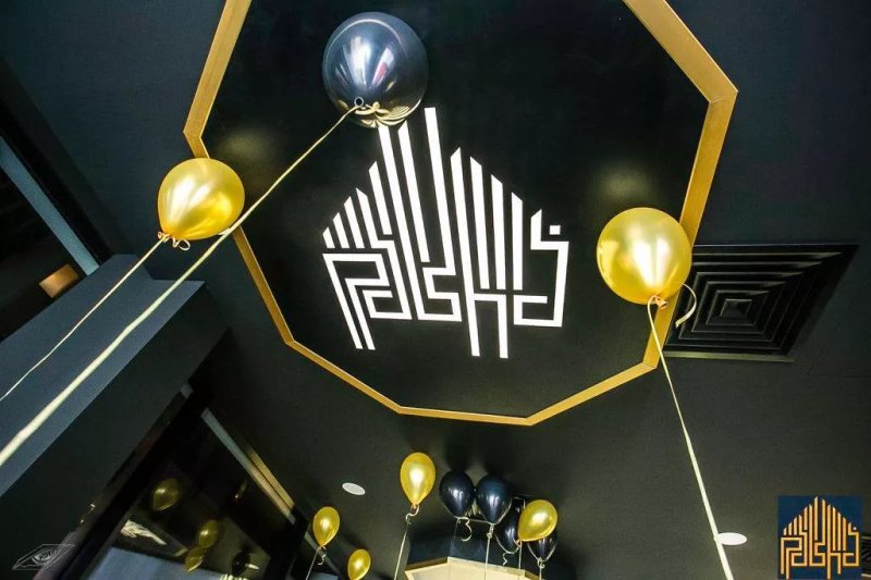 Pasha Bar & Shisha