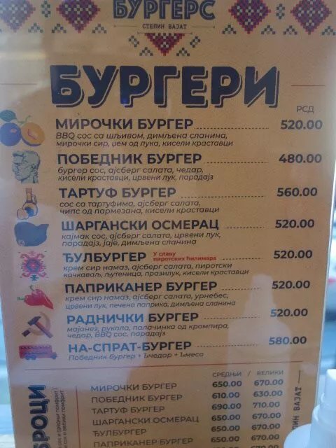 Burgers By Stepin Vajat