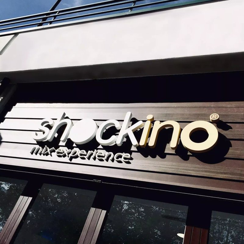 Shockino - Mix Experience