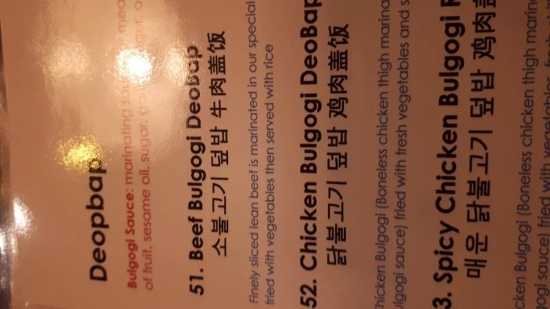 Sarangbang Korean Food Cafe