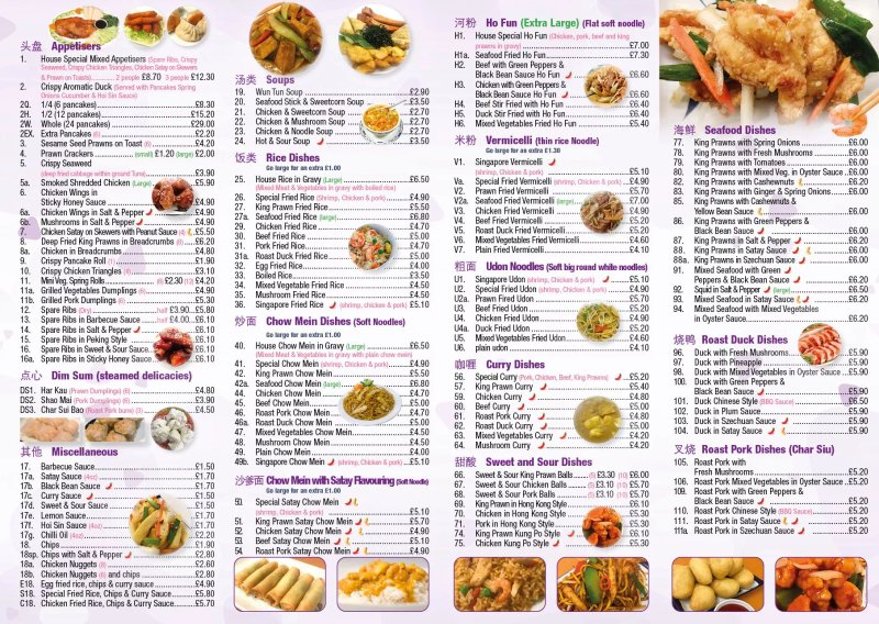 Sunrise Chinese Takeaway