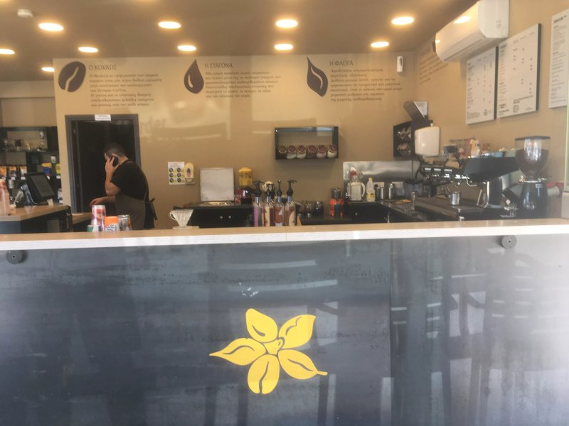 Coffee Island - Astromeritis