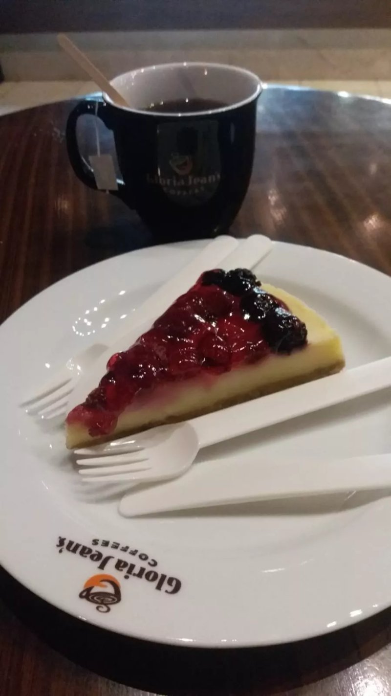 Gloria Jean's Coffee