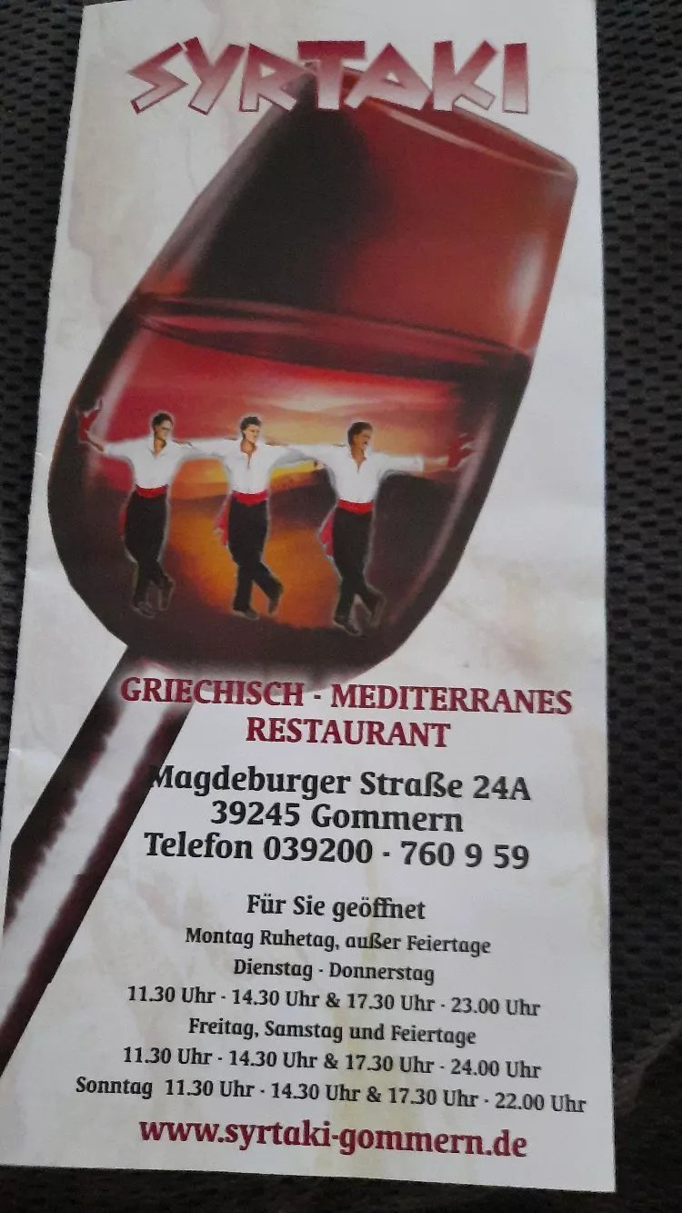 Restaurant Syrtaki