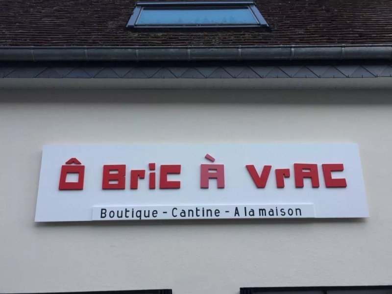 O Bric A Vrac