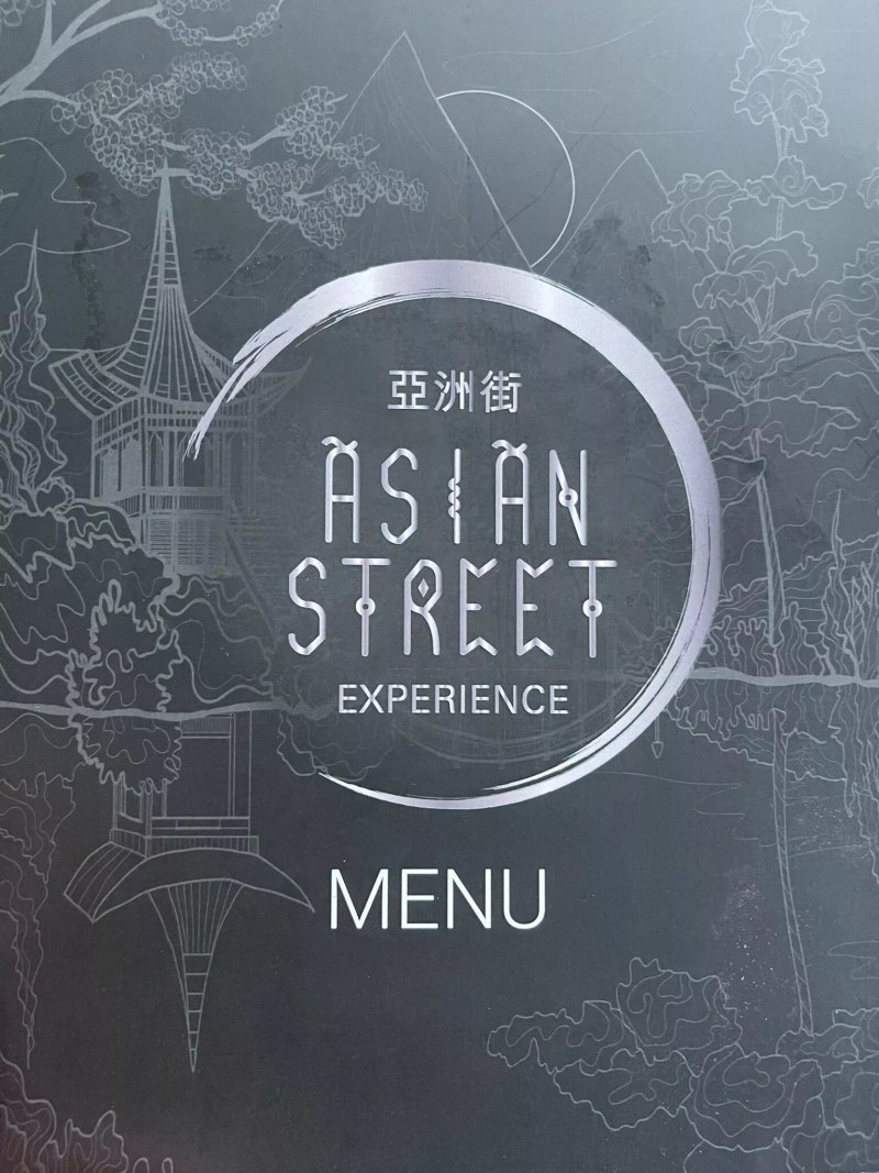 Asian Street