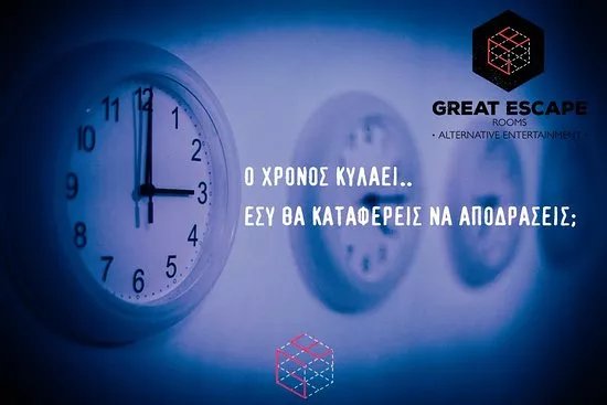 Great Escape