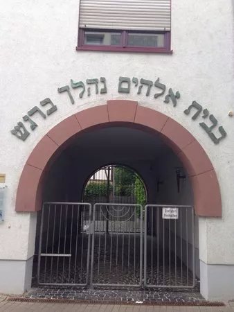 Judische Gemeinde Giessen