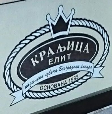 Pekara poslasticarnica Kraljica