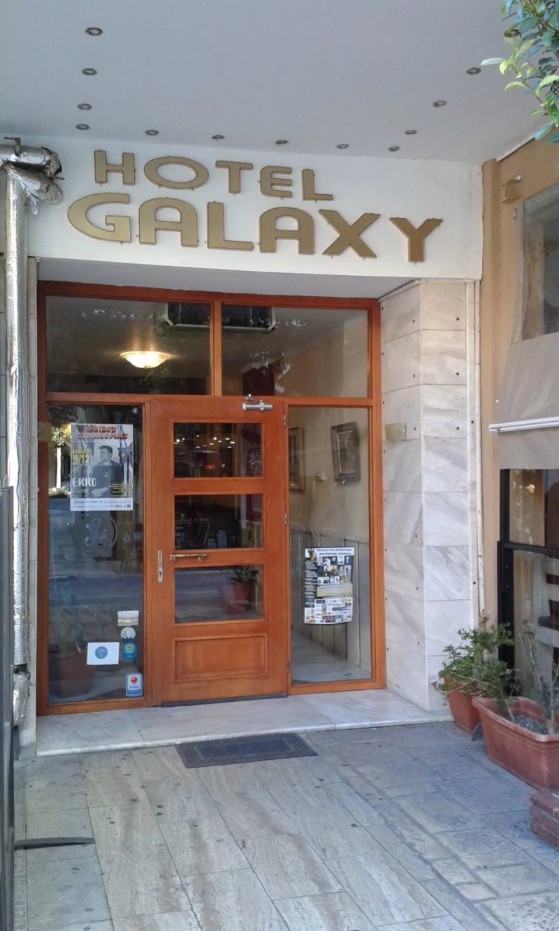 Galaxy Hotel