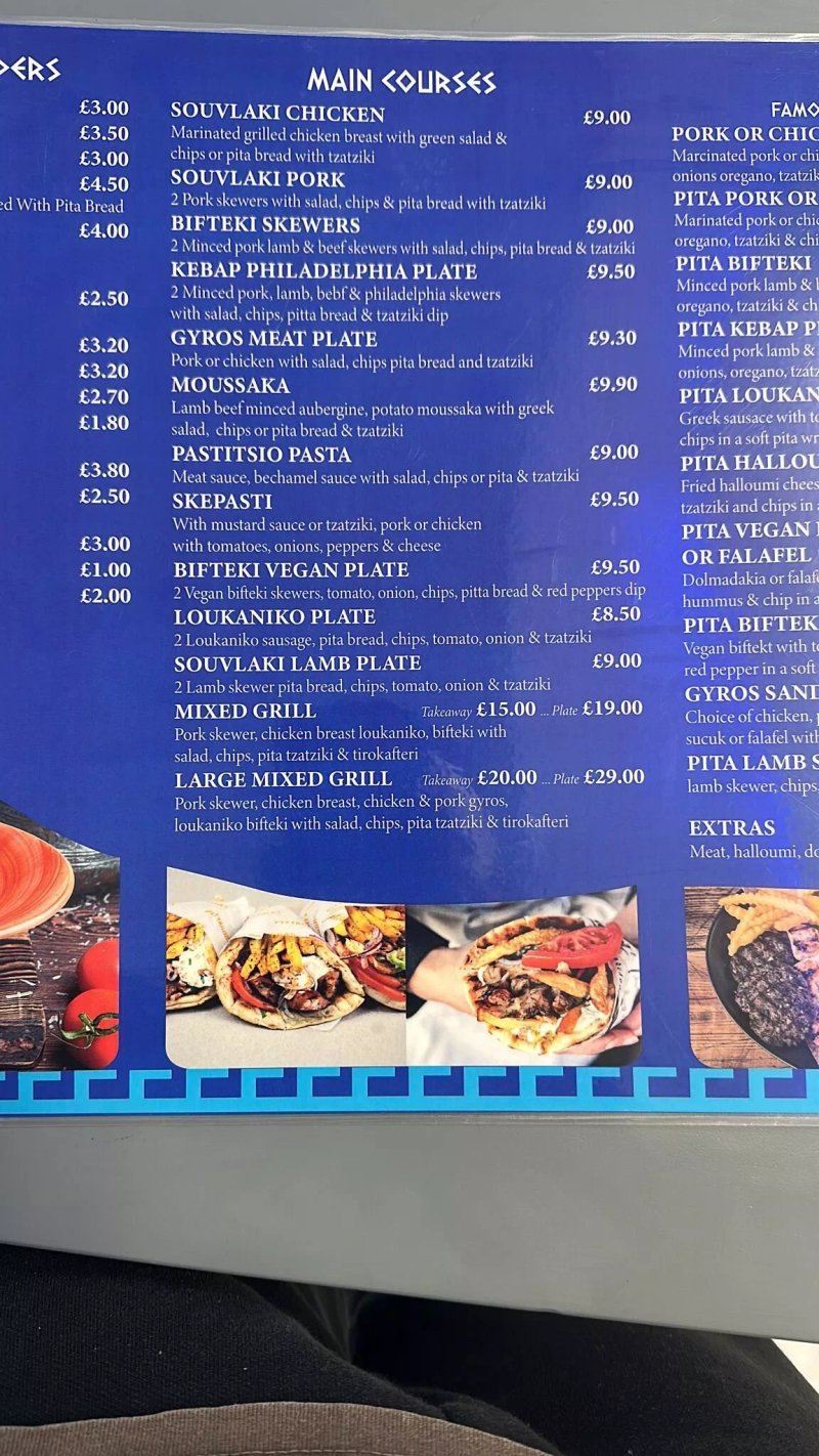 Greek Souvlaki