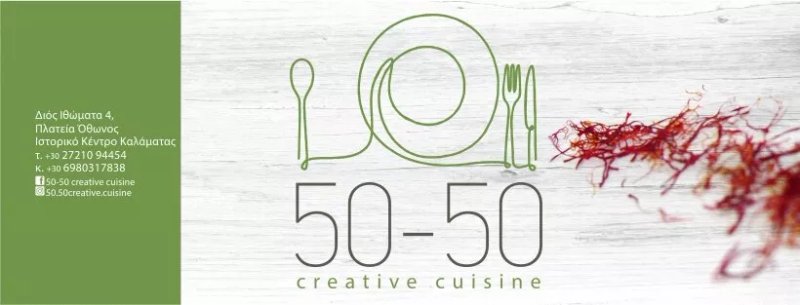 50-50 Creative Cuisine