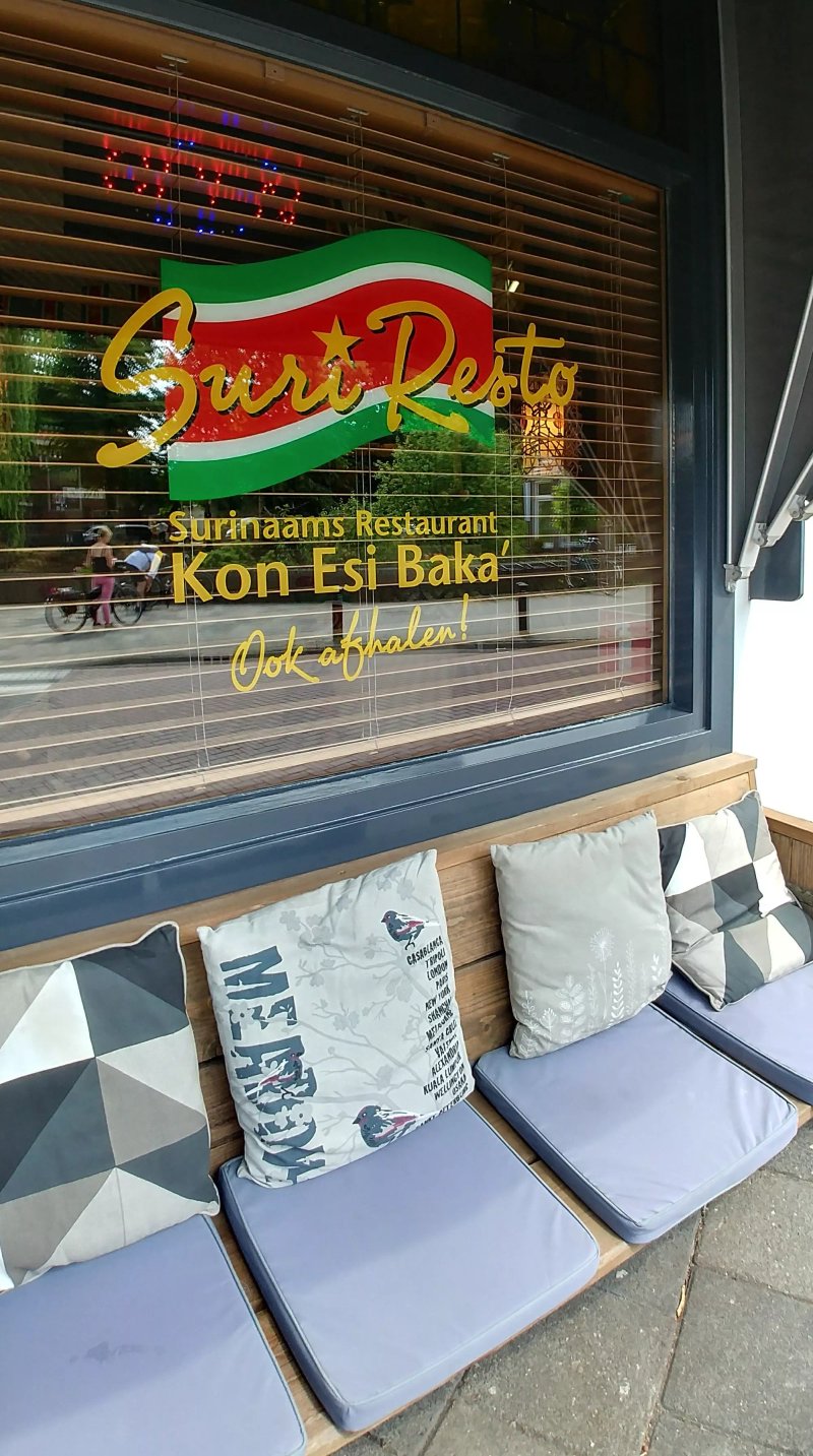 Suri Resto Kon Esi Baka