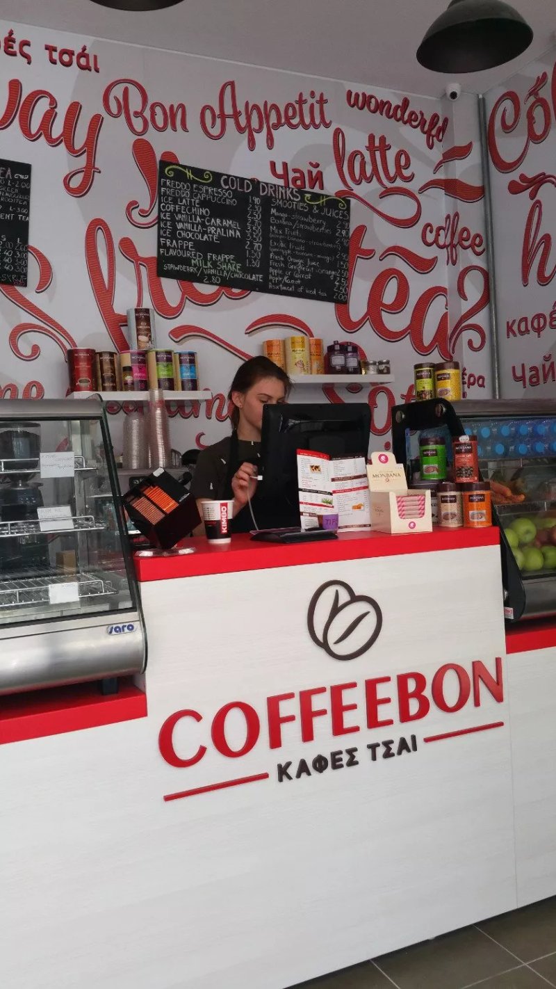 Coffeebon